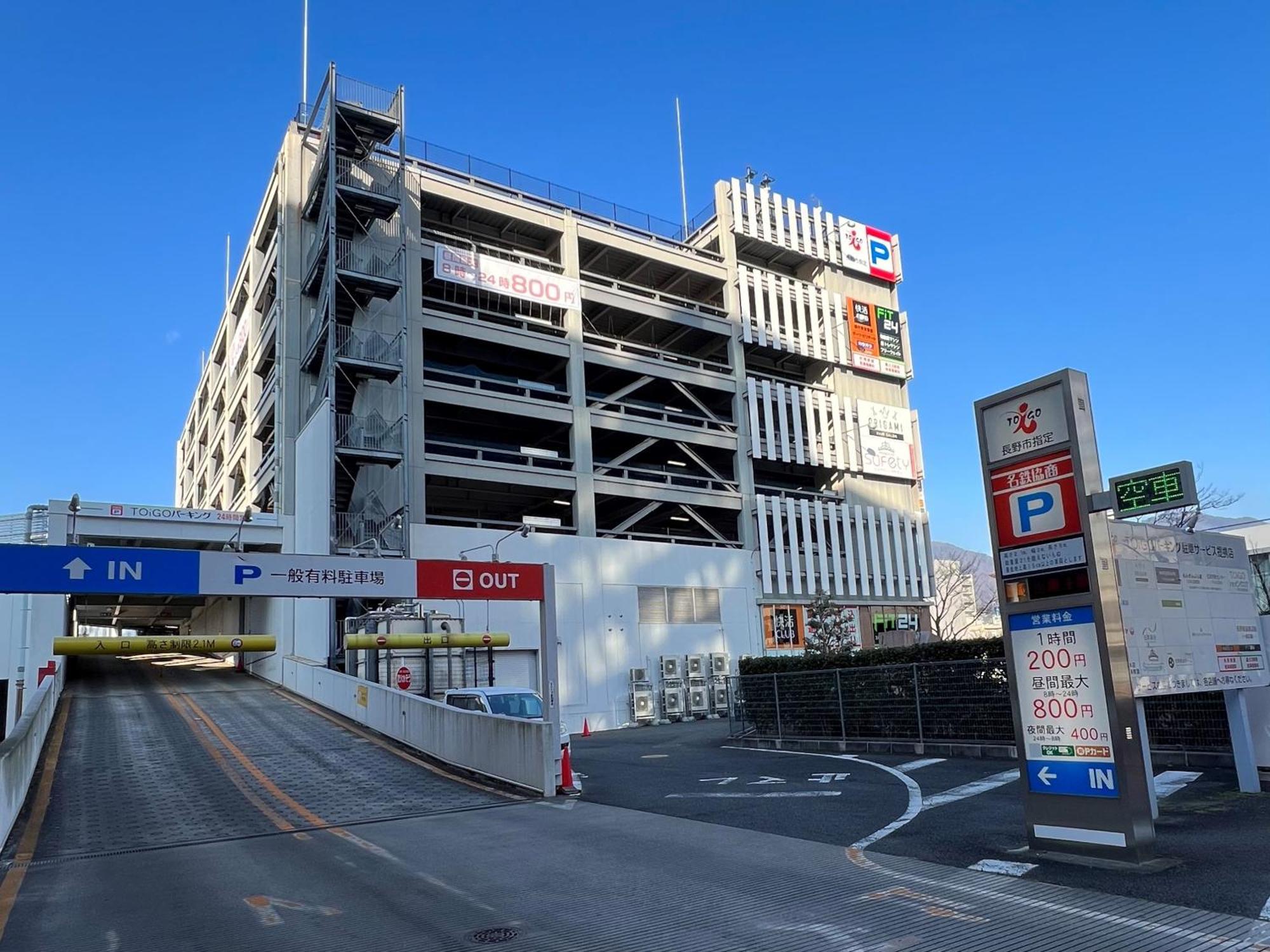 Hotel Jal City Наґано Екстер'єр фото